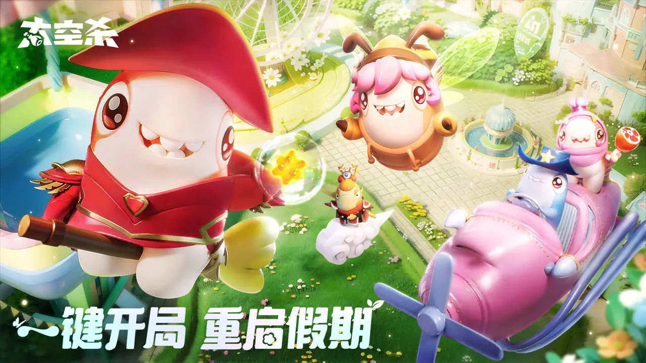 害羞