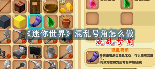 黑袍纠察队