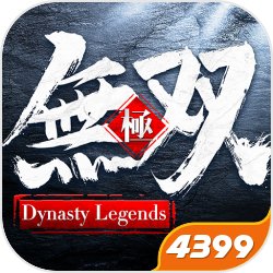 郑钦文晒法网粉红色战袍