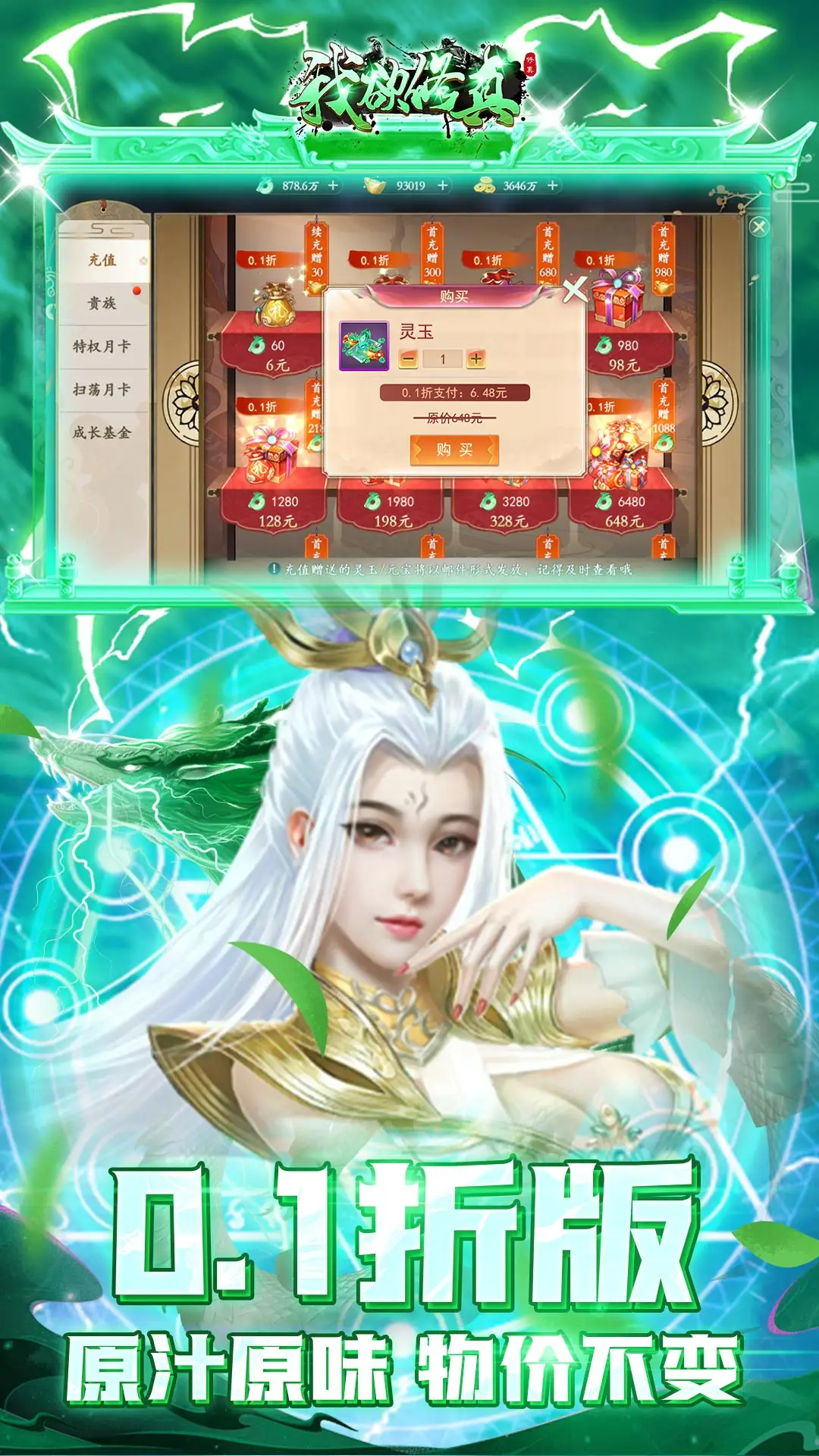 华南理工被偷拍女生隐忍到下课