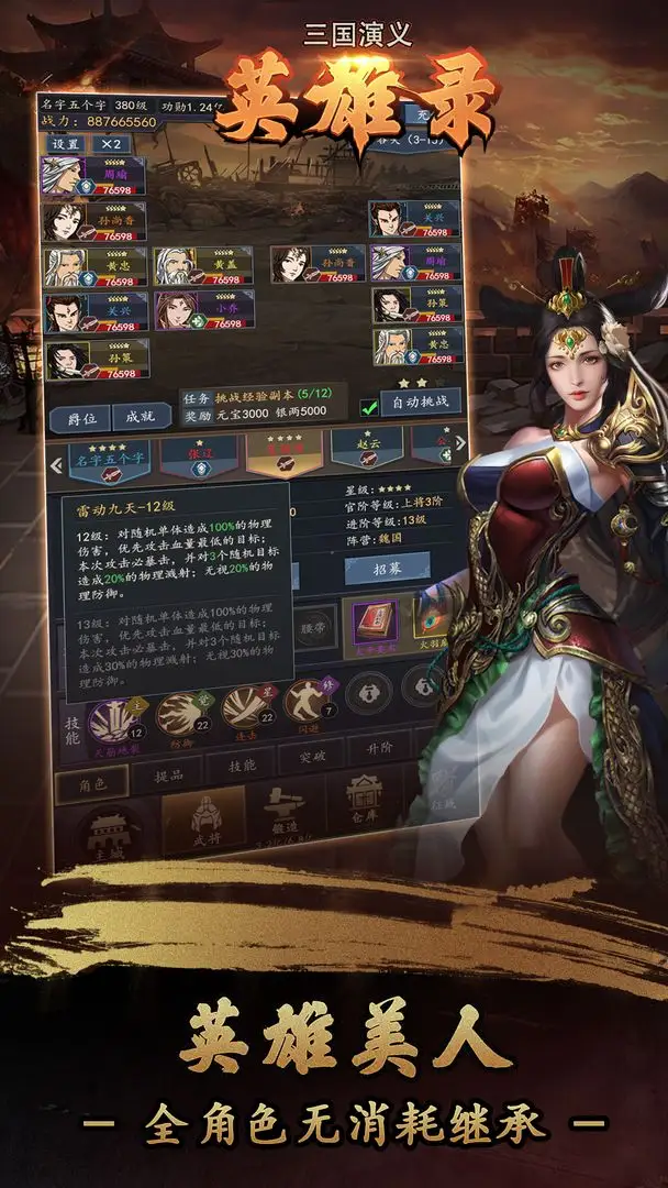 灯花笑田曦薇