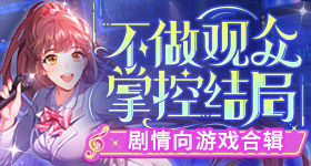 给阿嬷的情书观众的报复性投票