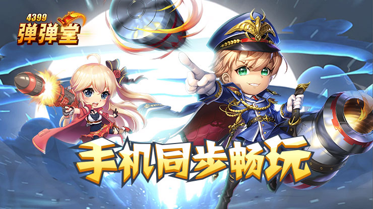 樊振东出战欧冠半决赛
