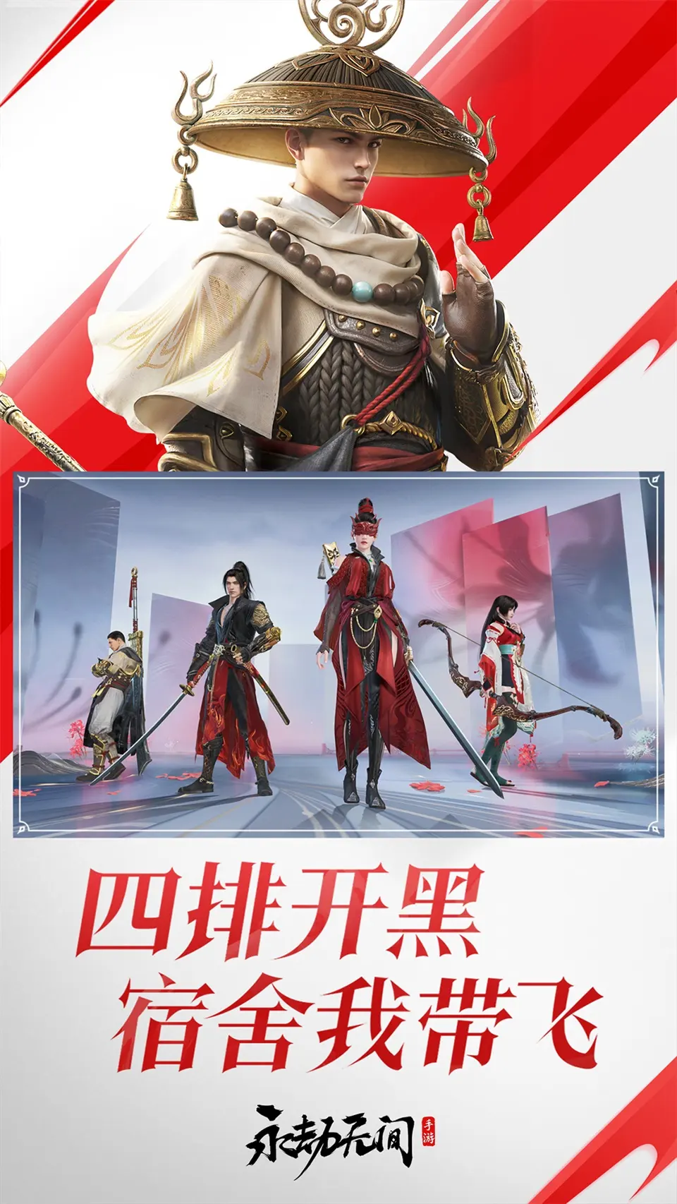 虞书欣社生图