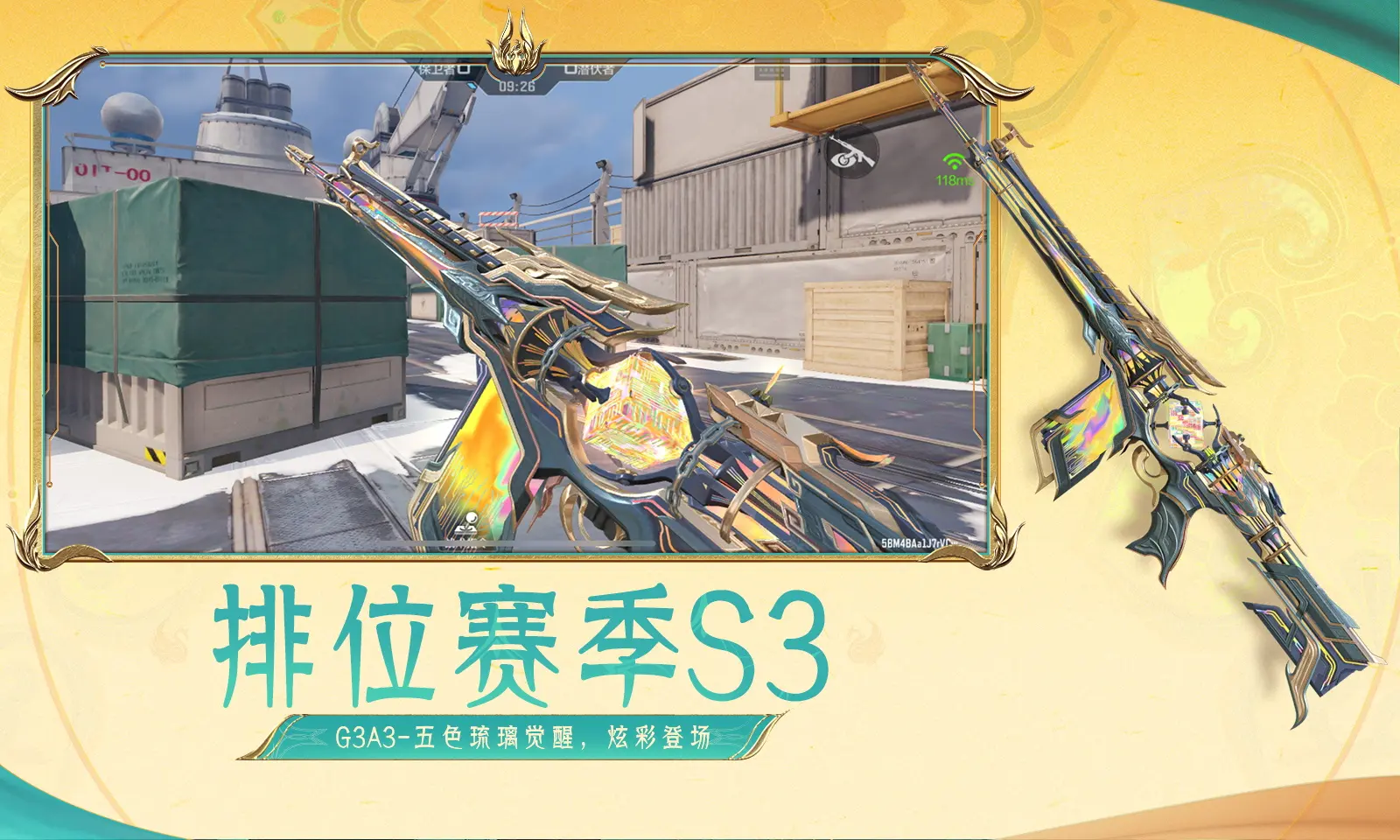 中美关系只能搞好不能搞坏
