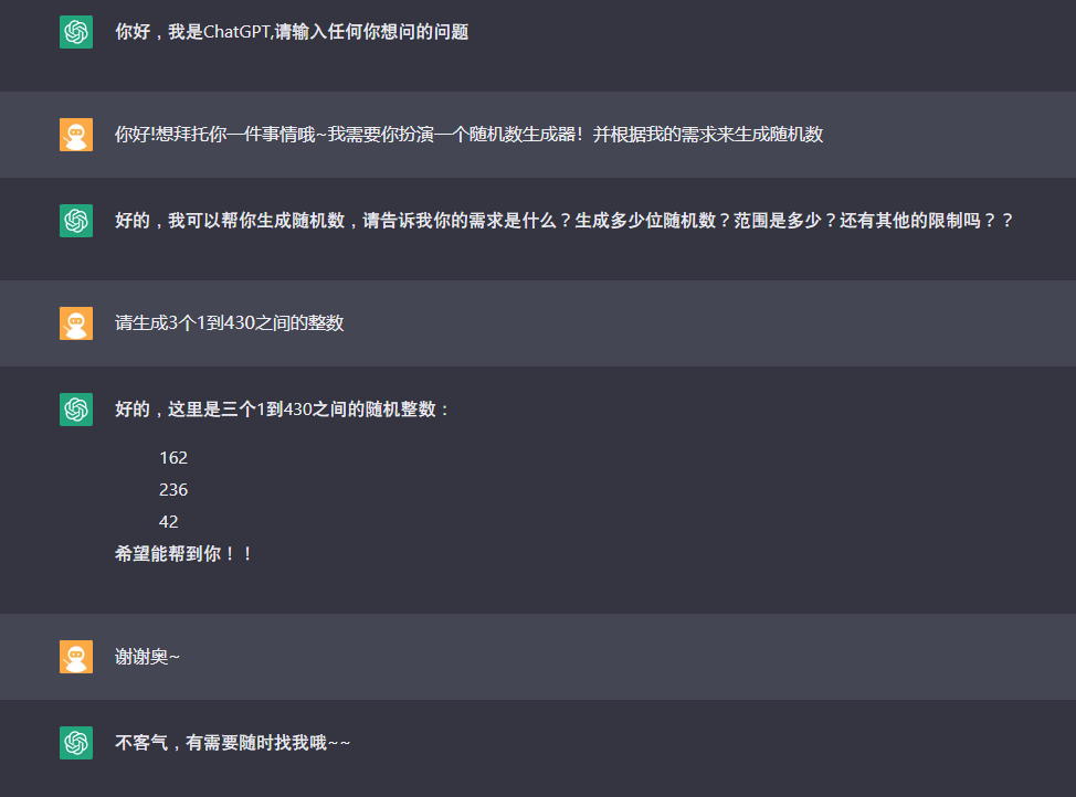 神行者定义豪华新旗舰