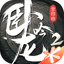 窦靖童和李宇春撞歌