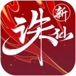 灵魂摆渡