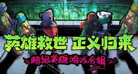 文班亚马西决