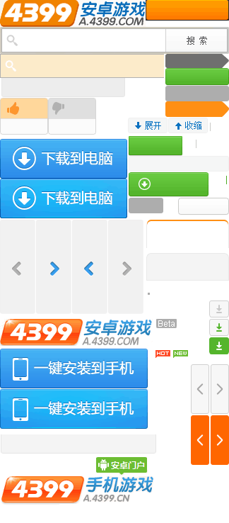 神飞船返回舱着陆