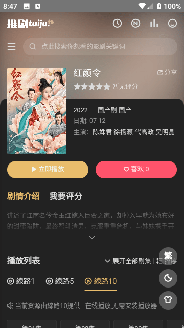 有洁癖的人洗小龙虾