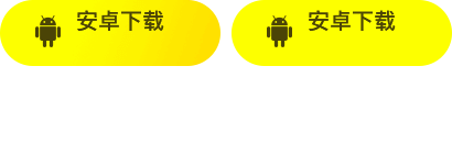 中美领导人致辞