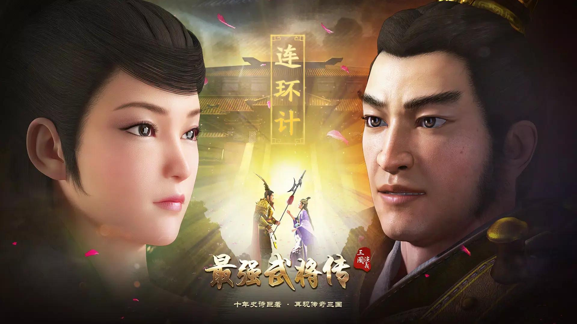 中国硬核实力又刷屏了