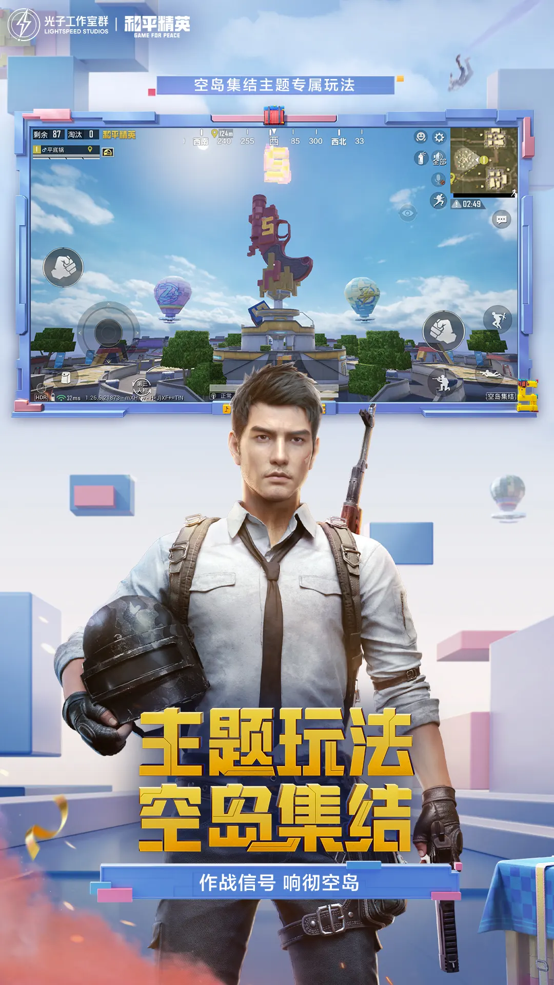 神飞船返回舱着陆