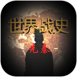 戚薇李承铉儿子都这么大了