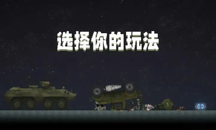 樊振东大勒布伦