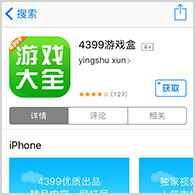 徐留平被查