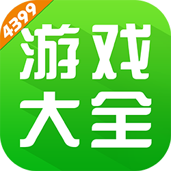耀眼