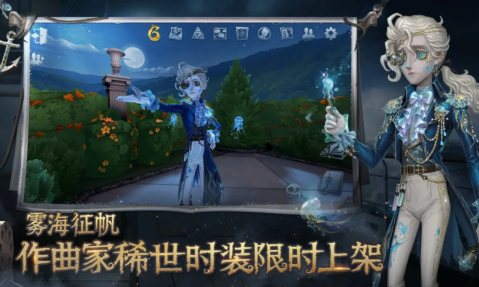胡歌李沁吻戏