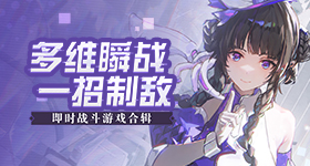 奔跑吧收视率创新高