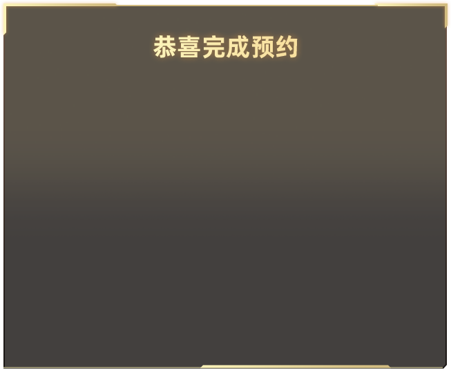马刺森林狼