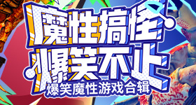 国企干部公职人员离婚分割近亿财产