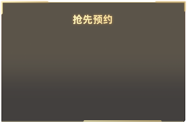 白鹿艾特闵塔鲨