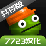 当人在狗咖里摔倒的瞬间