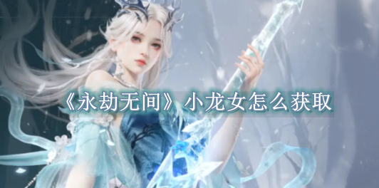 领克