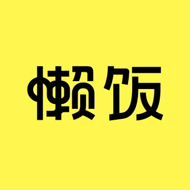 重庆狼队十一冠