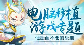 欢迎特朗普访问中国v6.3.7 安卓手机版