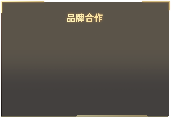 尘白禁区退钱
