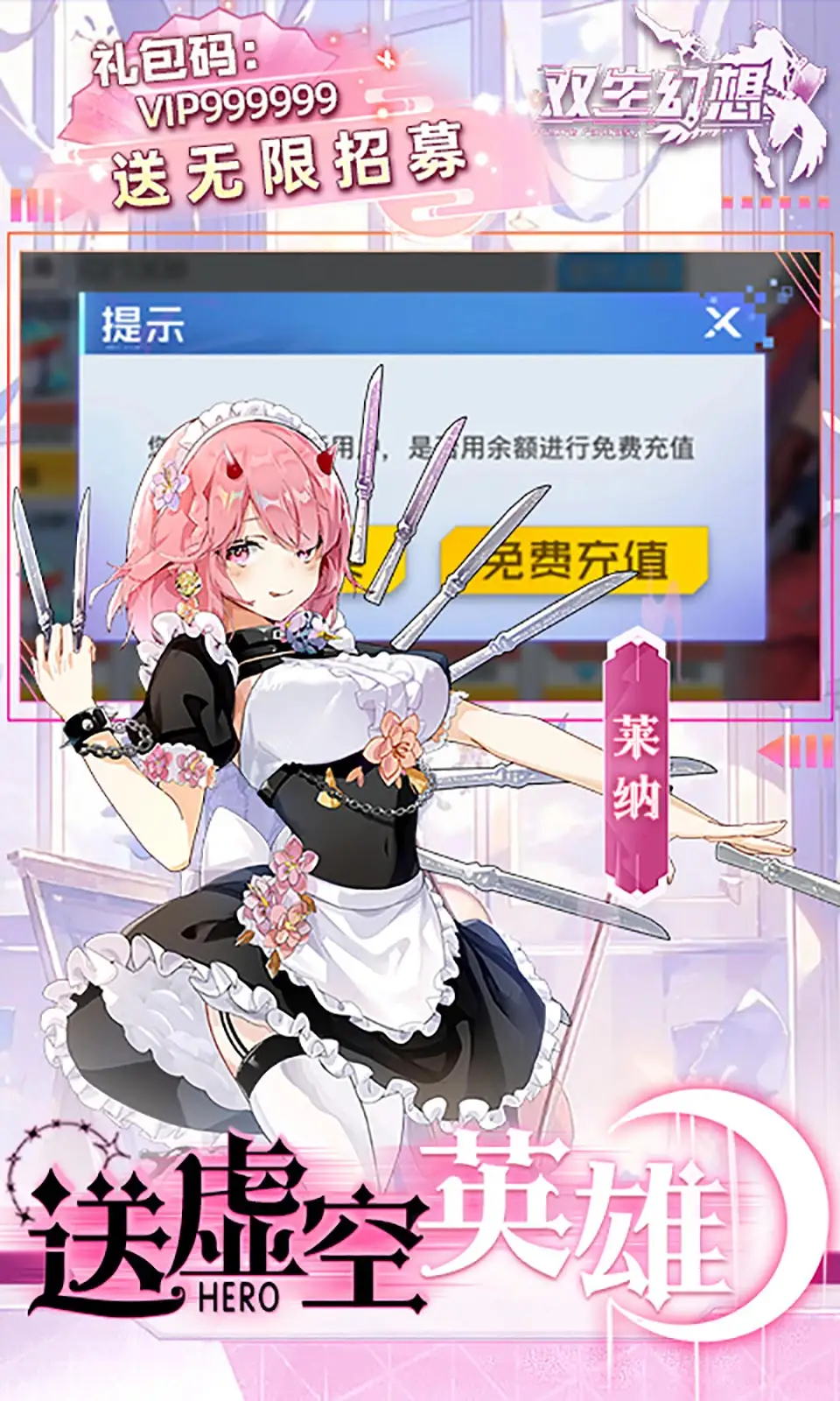 领克