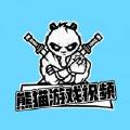坦桑尼亚被绑架中国人被勒索亿元