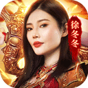 樊振东伯特兰