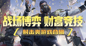 浪姐双人舞台投票结果