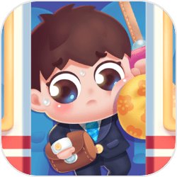 儿子这么大了