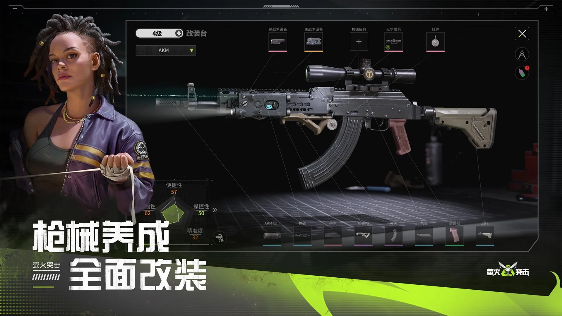红毯直播