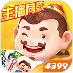 常石磊国乐无双发言