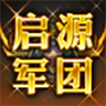 政绩观里的文化根脉