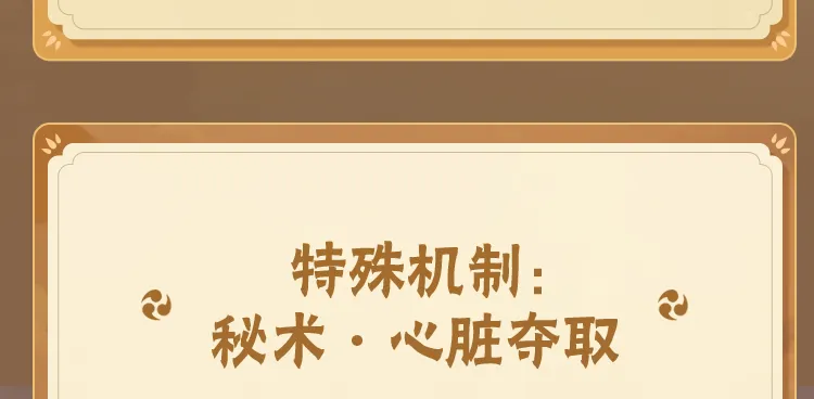 马刺森林狼