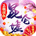 沈月向王鹤棣道歉
