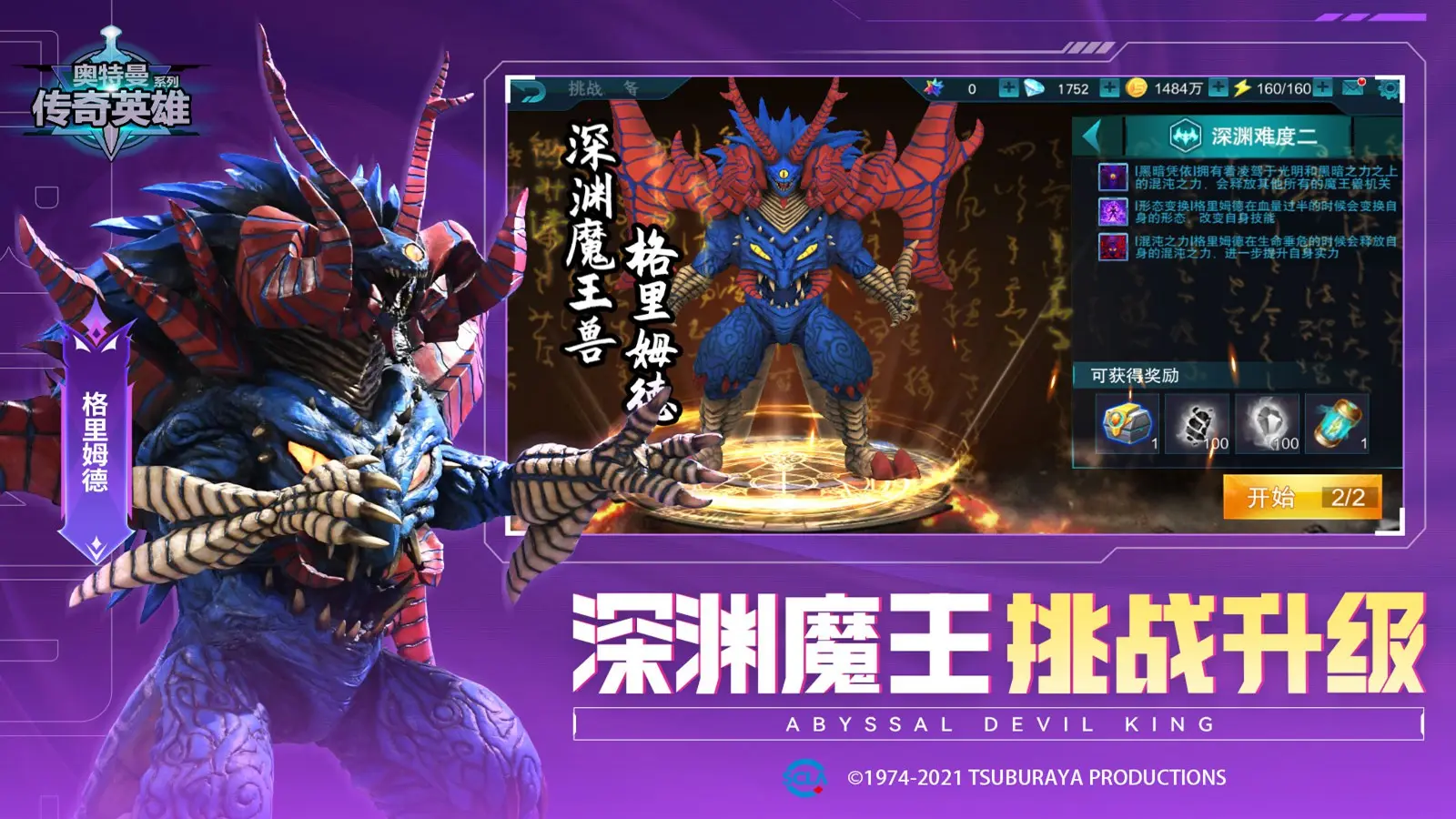 徐留平被查