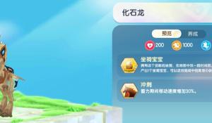 巴黎卫冕欧冠冠军