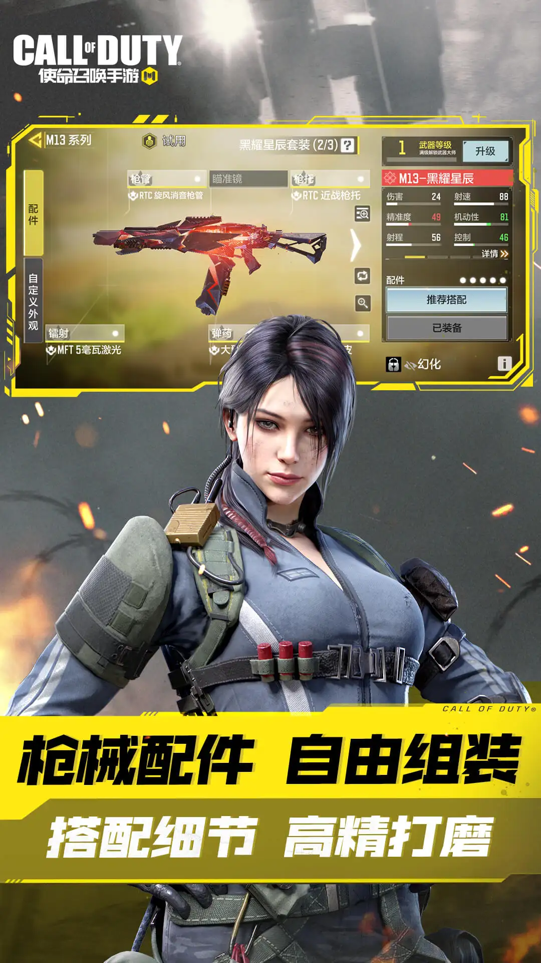 玩山姆托举梗妈妈再道歉