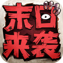 戴耳骨钉的孟子义