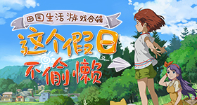 白鹿艾特闵塔鲨