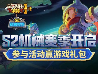 神乘组出舱
