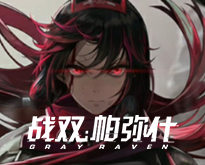 拒绝宫脇咲良参与创作