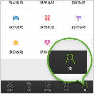 关闭支付宝支付功能后被扣捐赠万